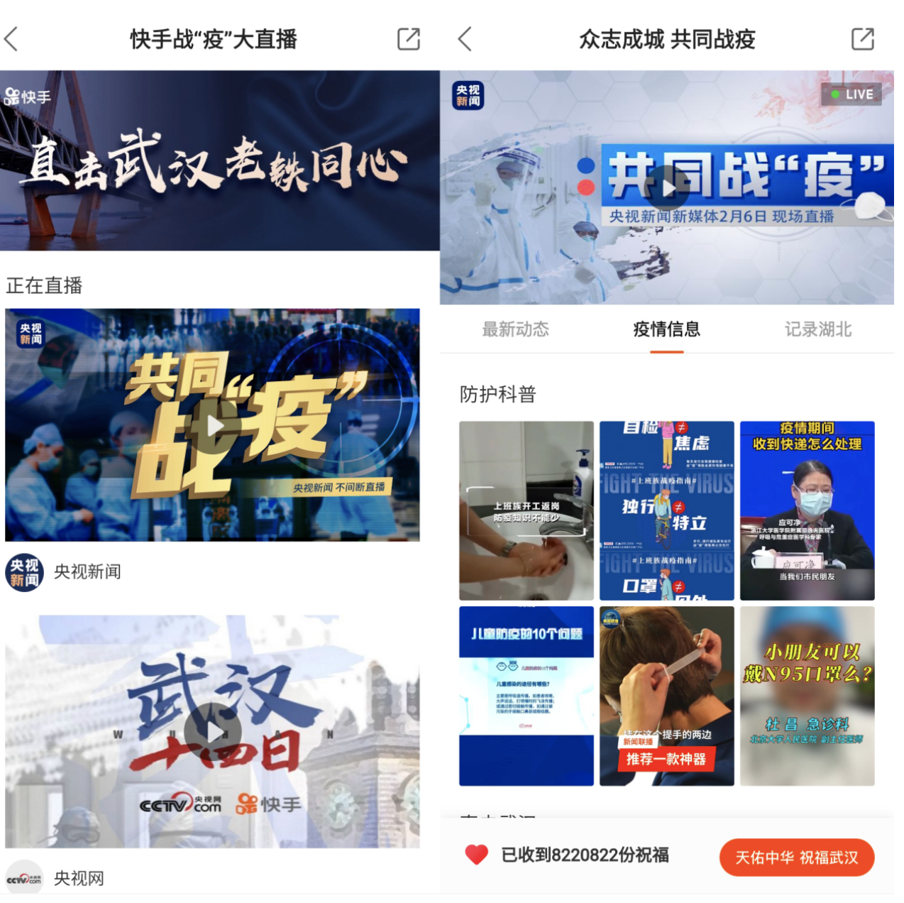 快手网红最新排行榜，变化、学习与自信的力量驱动网红新势力崛起
