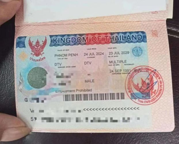 泰国精英签证最新政策深度解析与观点透视