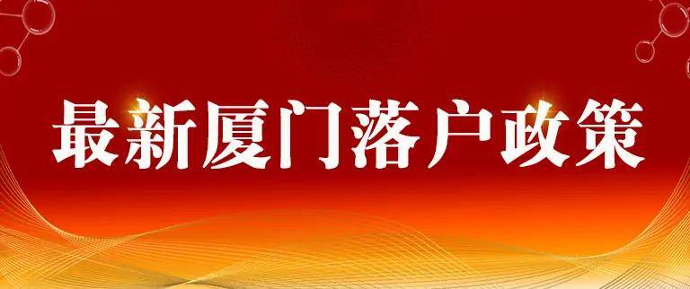 厦门海隆船员最新招聘启事公告