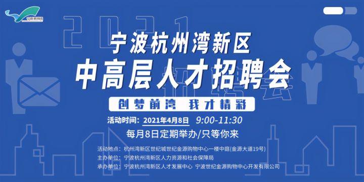 汨罗人才网最新招聘，求职步骤指南