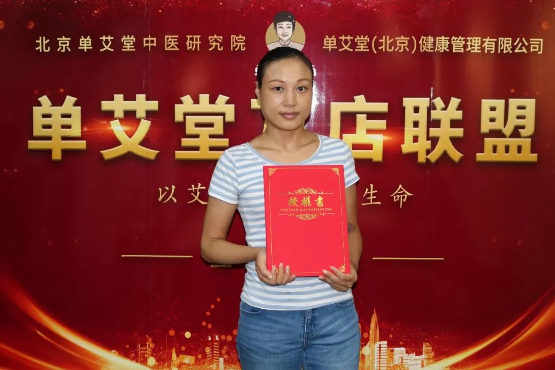 单桂敏艾灸的最新博客,🌟单桂敏艾灸的最新博客🌟