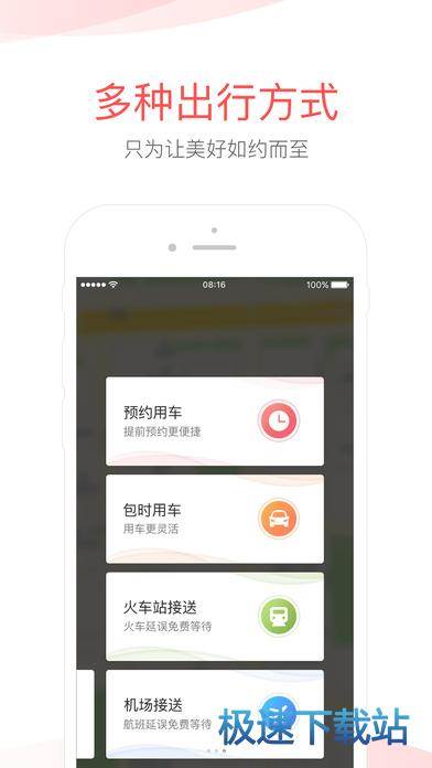 易到最新动态，服务指南更新及获取方式