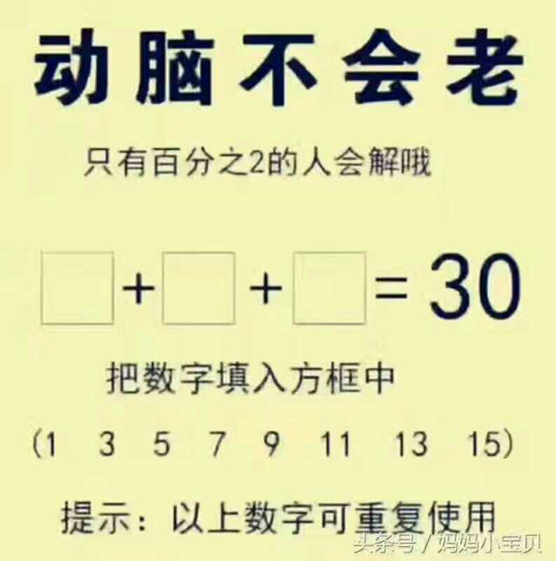 保健食品销售 第59页
