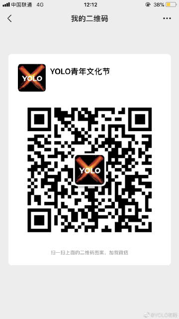 Yolo最新二维码，时代新标识的引领者