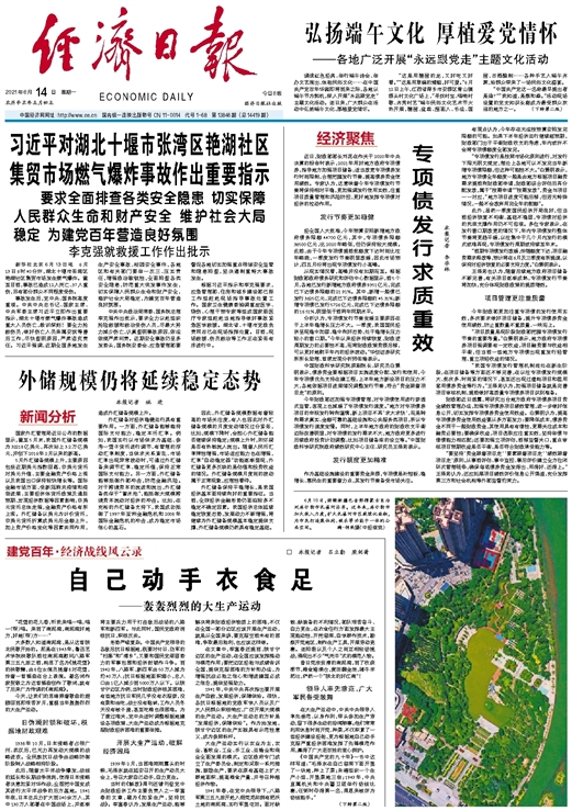 南艳湖新动态，变化中的学习之旅，自信与成就感的源泉