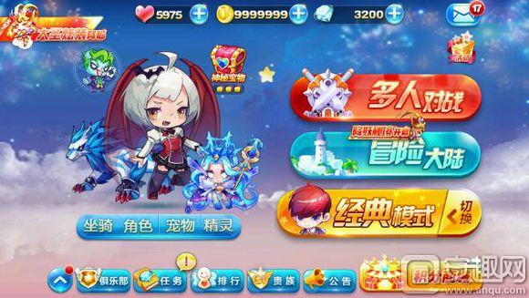 天天酷跑最新版人物揭秘，全新角色大放送