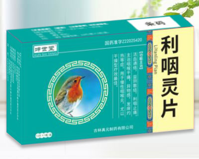 心脑血管最新特效药全面指南，最新药物选择与使用指南
