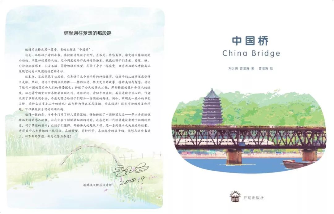 武西高速最新动态，速度与友情的温情交响