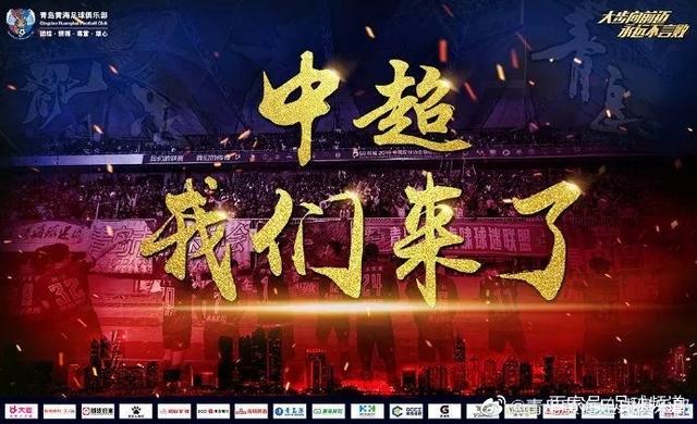 中甲黄海最新动态，潮涌东海之滨，球队动态揭秘