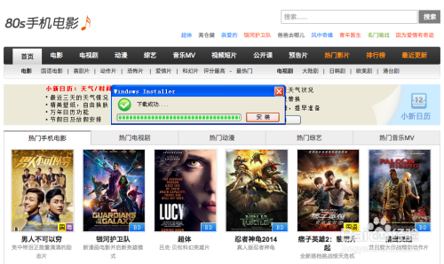 下载最新电影必备网站指南，步骤详解