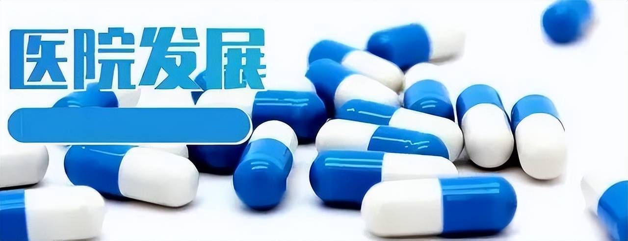 医药分开改革进展，最新消息、影响及未来展望