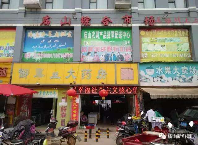武汉最新菜市场招商，小巷中的风味探索之旅
