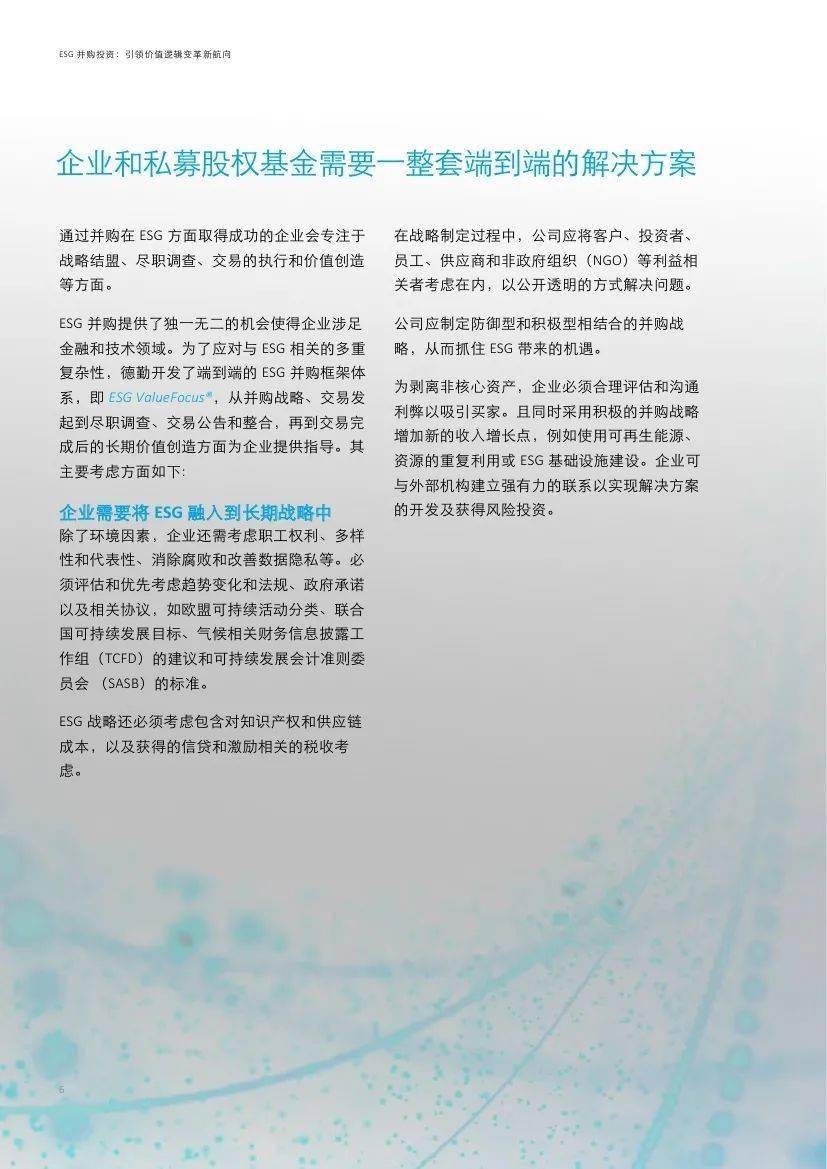 麦积最新人事任免引领科技革新，开启智能生活新篇章