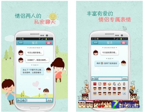 QQ情侣下载最新版步骤指南及教程