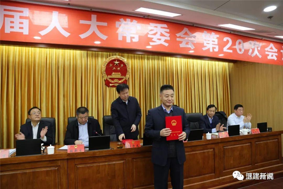 无棣最新干部任免信息公布