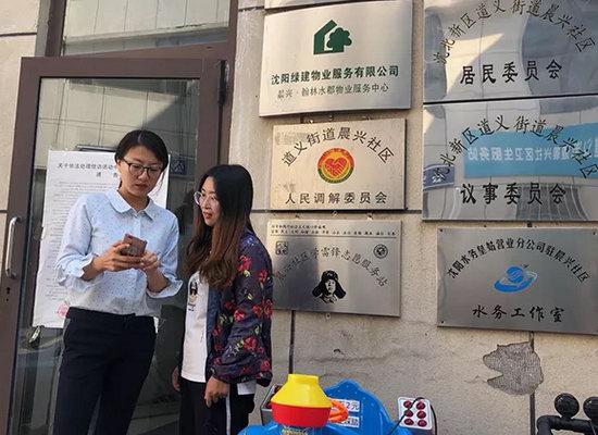 辽宁发展最新动态，小巷独特风味探秘