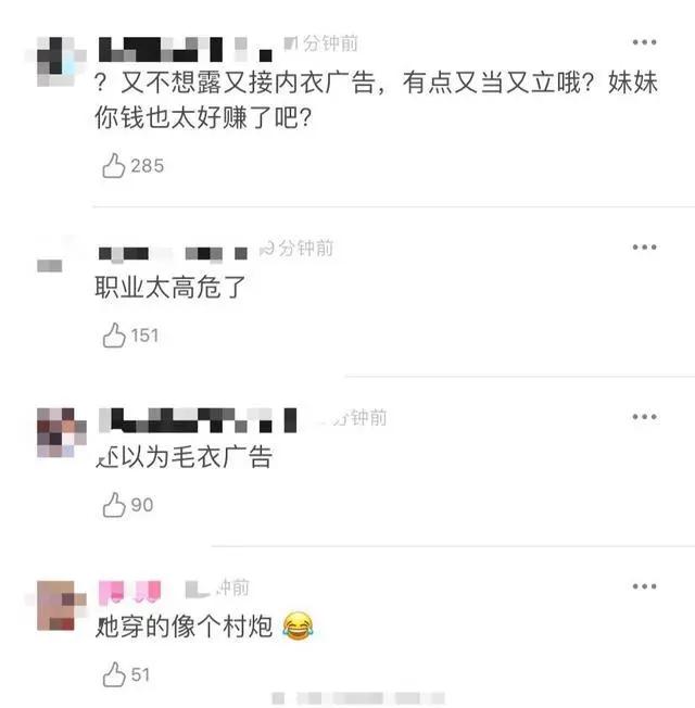 林志玲最新内衣广告时尚全攻略，如何学习广告中的时尚元素？