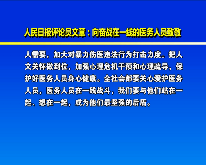 阿拉山口最新招聘信息全面概览