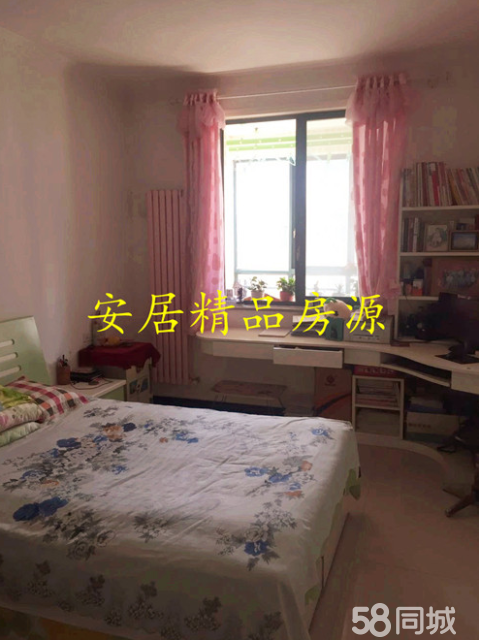 保健食品销售 第44页