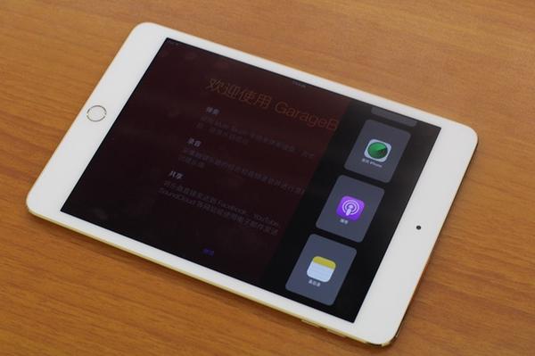 iPad mini 4最新报价指南，适合初学者与进阶用户参考