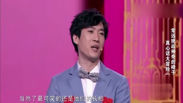 乔山修睿最新小品，生活百态中的笑与思