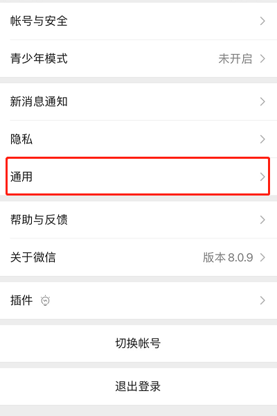 最新手机聊天软件使用指南，从入门到精通的步骤解析