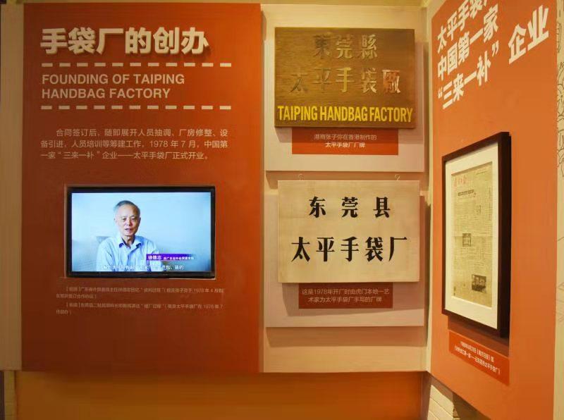 东莞手袋管理最新招聘信息，小巷深处的职业机遇