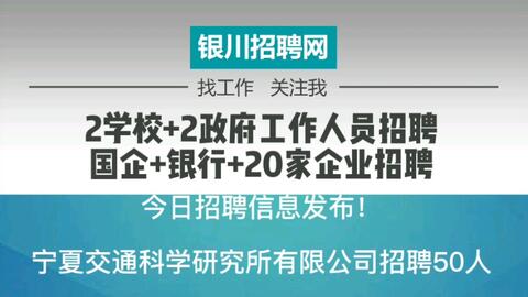 金清最新招聘信息汇总
