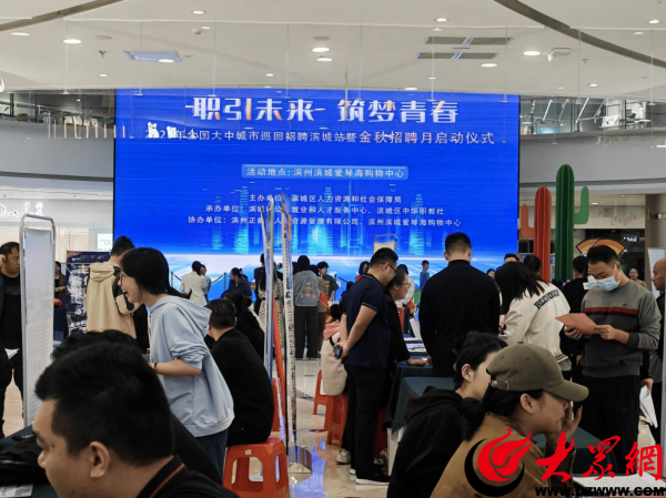张店最新普工招聘，科技驱动未来，普工岗位引领就业新潮