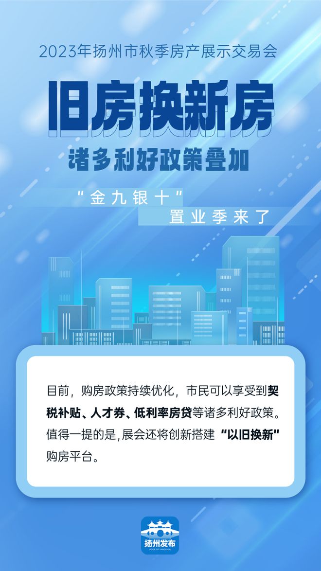 扬州荣德最新招聘信息招募启事