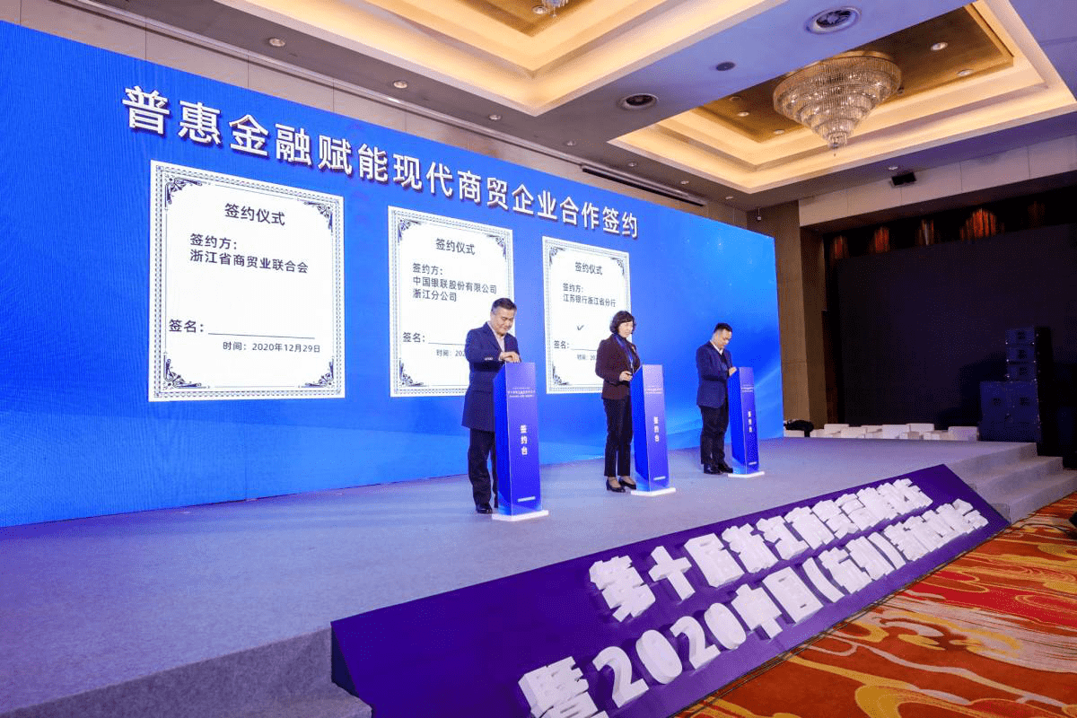 线上线下融合创新，最新商业加盟共筑未来商业版图