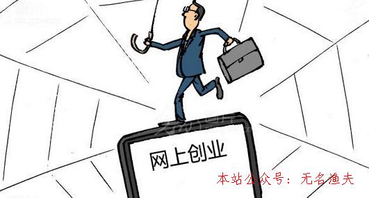 最新网上灰色赚钱项目的兴起及其影响分析