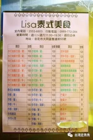 揭秘隐藏瑰宝，2016最新直销排行榜深度解读