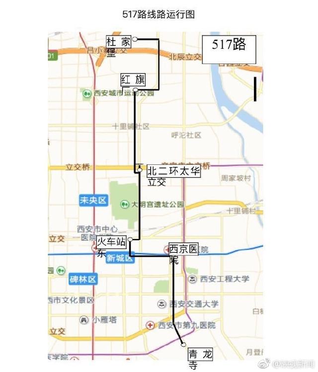 西安719最新线路探索，古都交通网络的崭新面貌