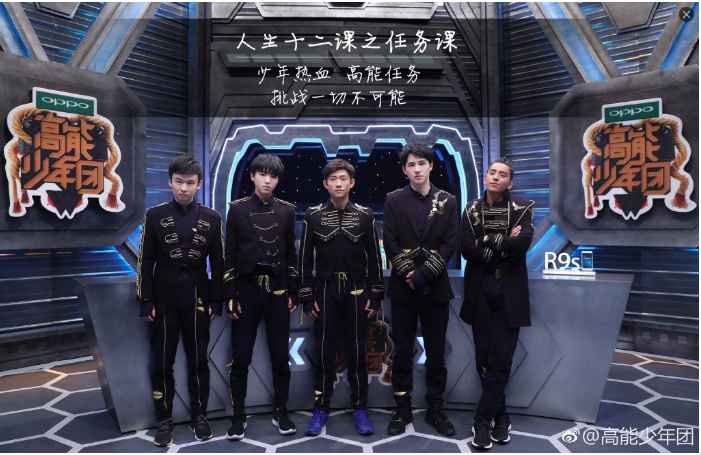 最新高能少年团嘉宾探秘小巷神秘特色小店