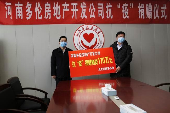 安阳多伦公园最新动态与游园攻略及技能学习全解析