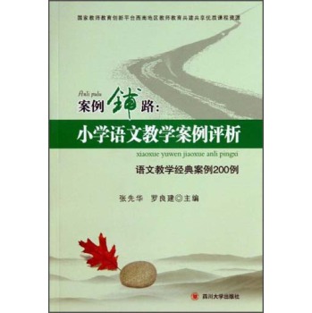 小巷中的隐藏宝藏，最新小学语文案例分析之特色小店的探索之旅