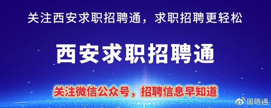 合浦今日最新招聘，一段温馨的求职启程
