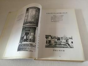 张瑞公最新家谱揭秘，家族荣耀与传承之旅