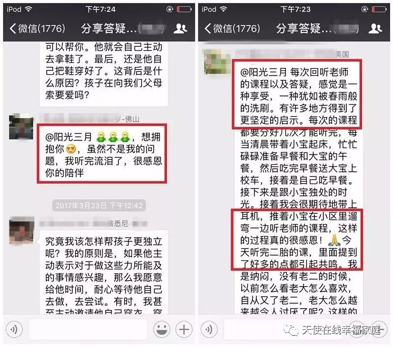 千百网址最新地址，探索学习变革的力量，培育自信与成就感的源泉