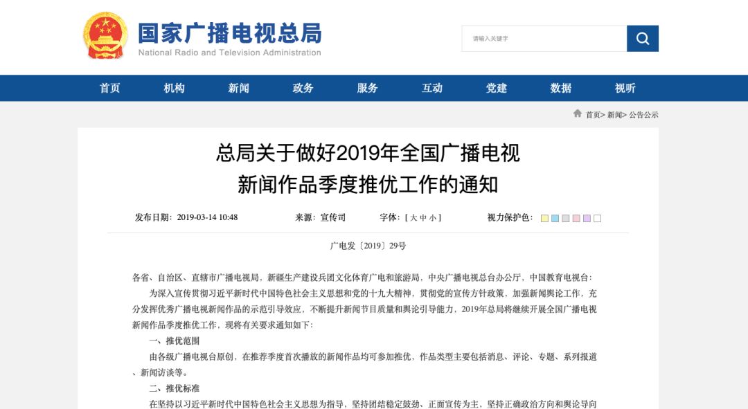 五原最新新闻速递，获取与阅读新闻的步骤指南