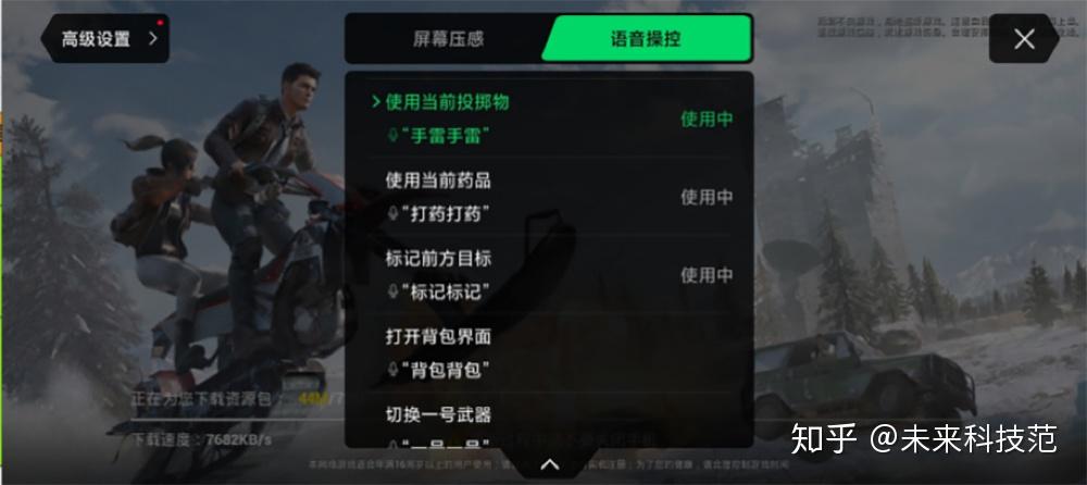 腾讯最新手机游戏引领移动娱乐新潮流