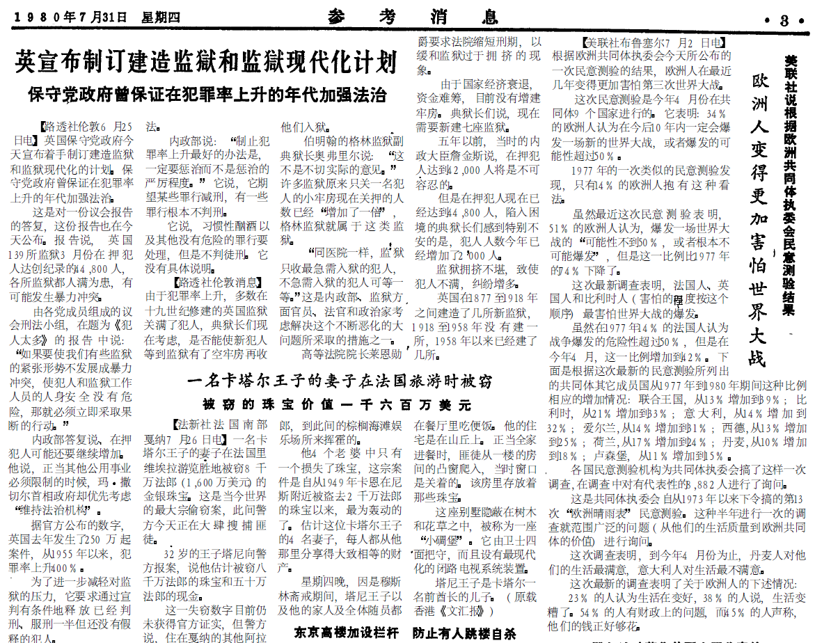 2017提干最新动态，学习变化，启程自信与成就感的旅程