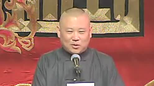 郭德纲最新单口相声济公传全新演绎！