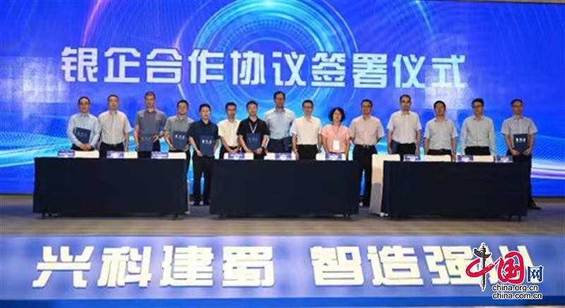 兴蓉投资，科技重塑未来，体验前沿高科技产品的新篇章
