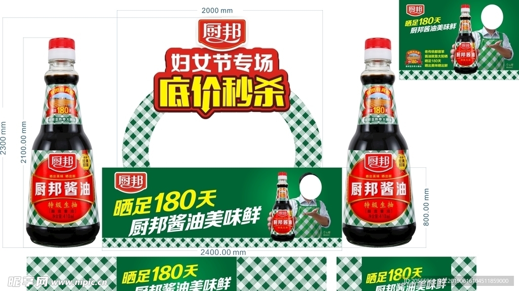 阳西厨邦酱油最新招聘，多元人才招募视角与产业影响分析