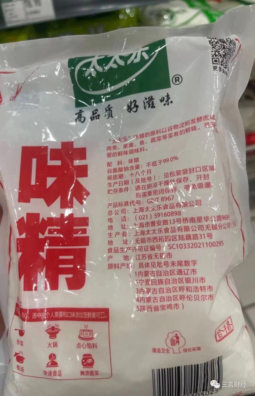 莲花味精股票最新动态更新，最新消息与走势分析