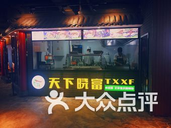 聚币网最新动态，小巷特色小店的独特魅力与隐秘宝藏探索