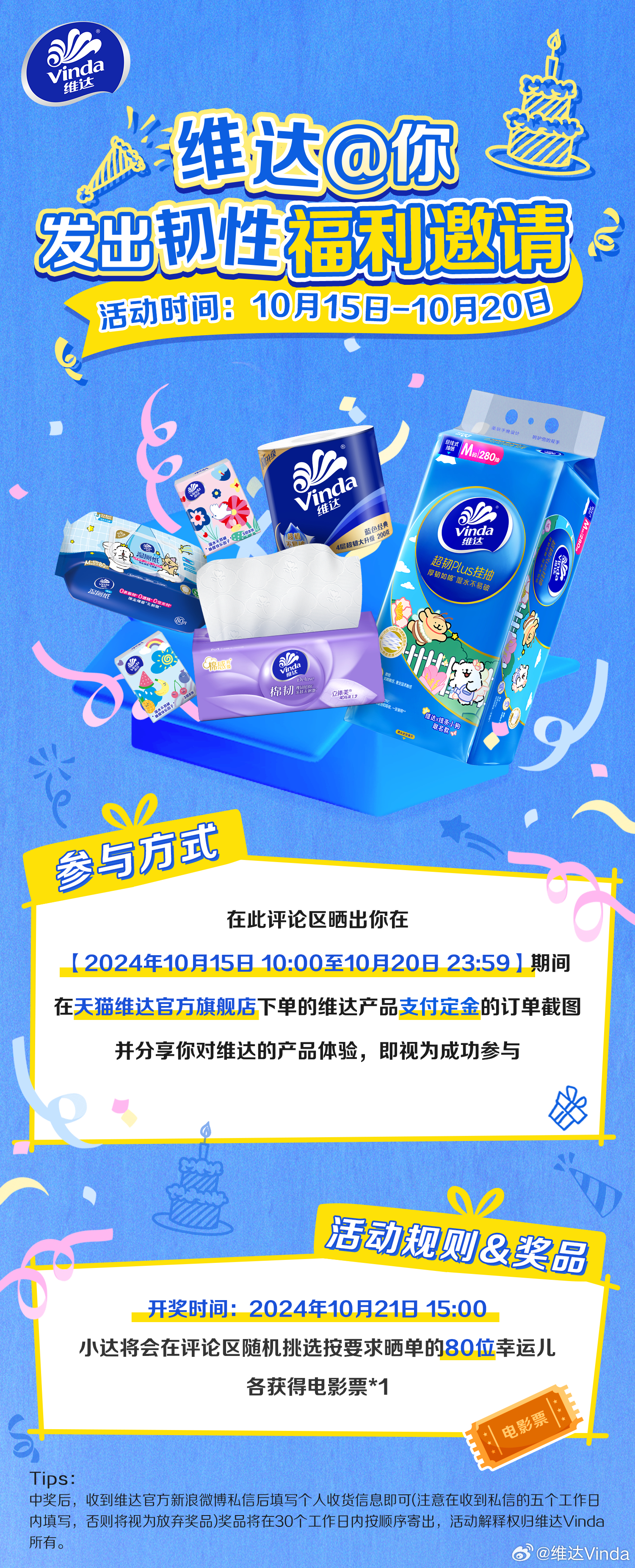 维达宝奶粉最新事件揭秘，欢乐时光活动盛况