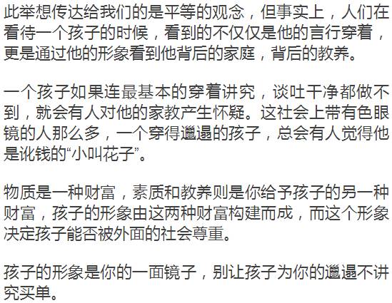 楚昭阳顾念最新章节深度分析与个人立场解读